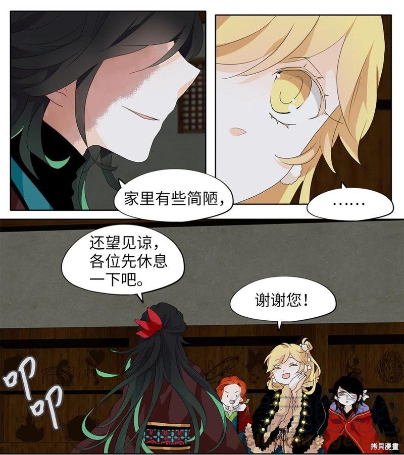 第141话
