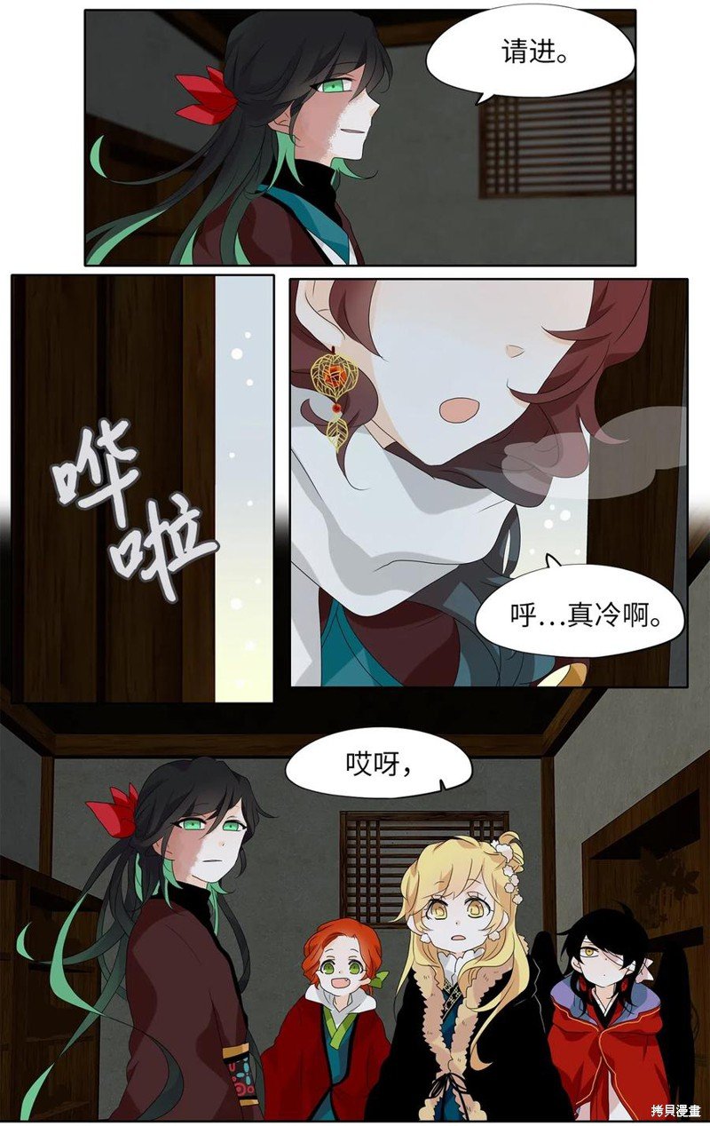 第141话