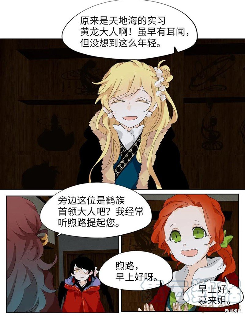 第141话