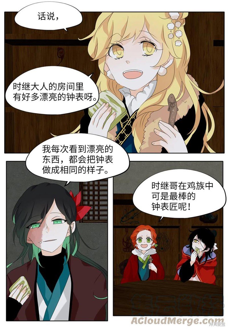 第141话