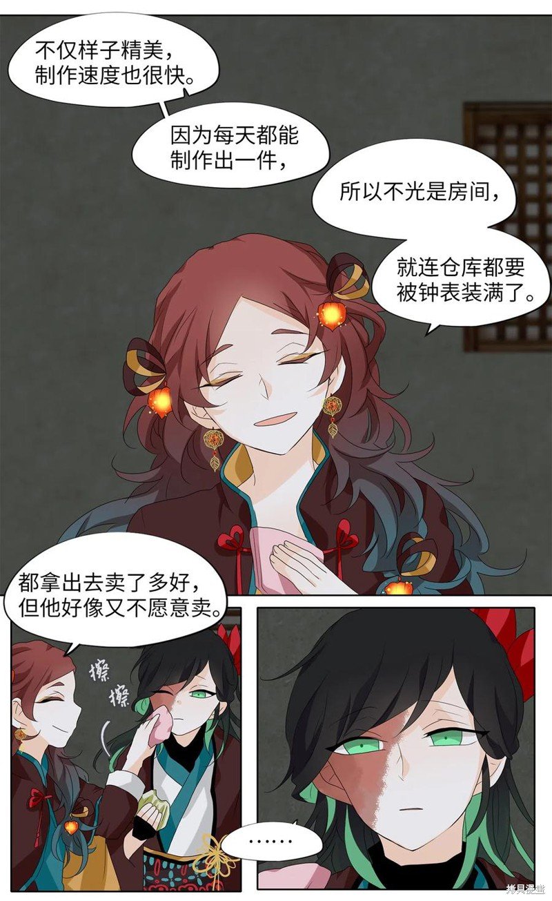第141话