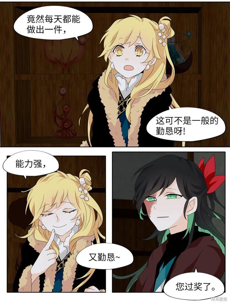 第141话