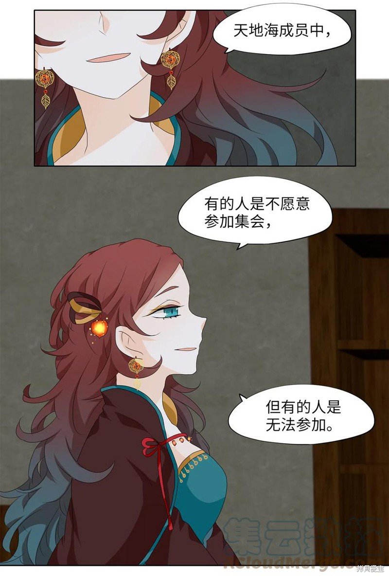 第141话