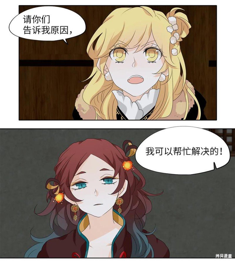 第141话