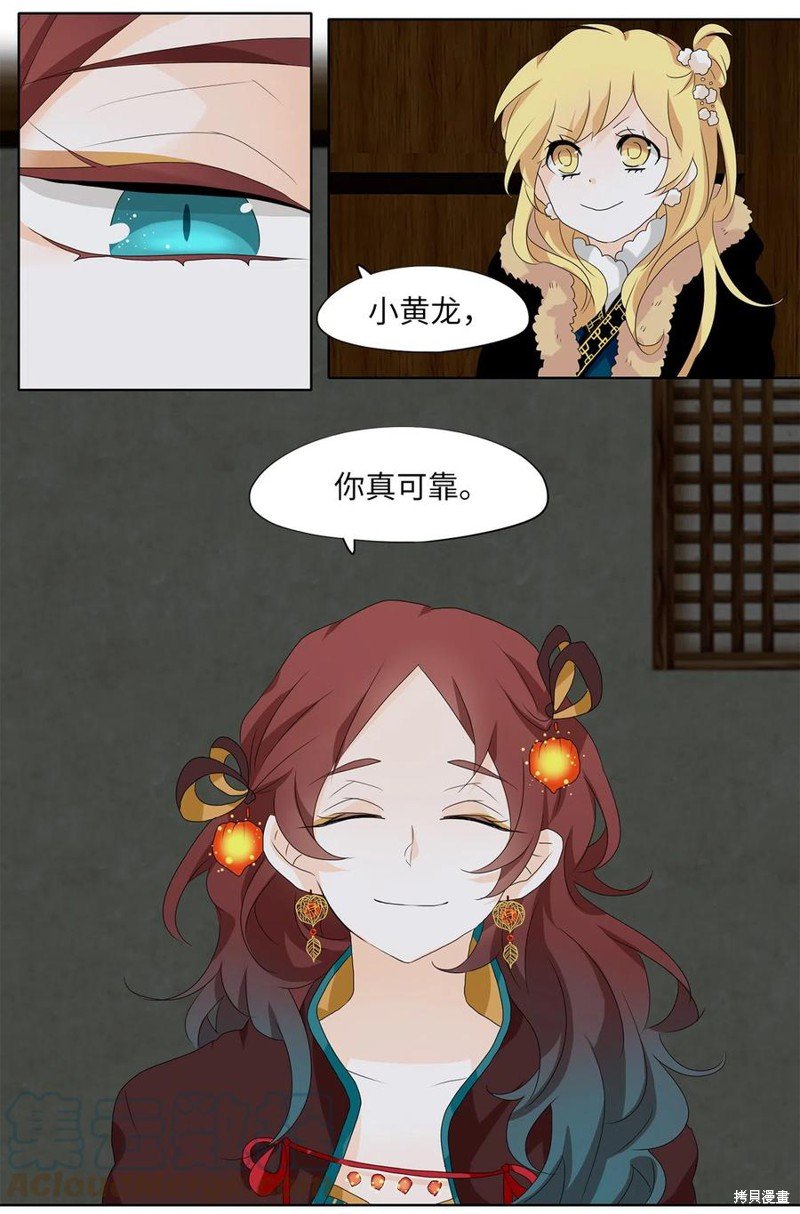 第141话