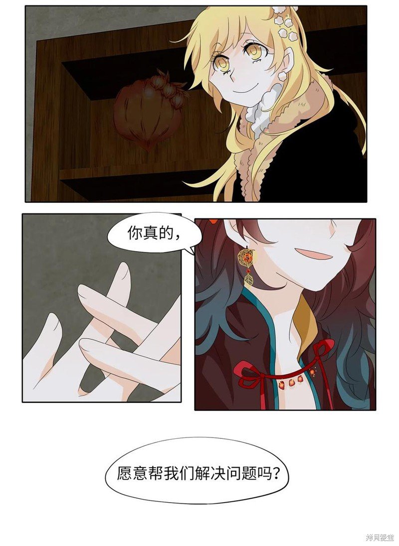 第141话