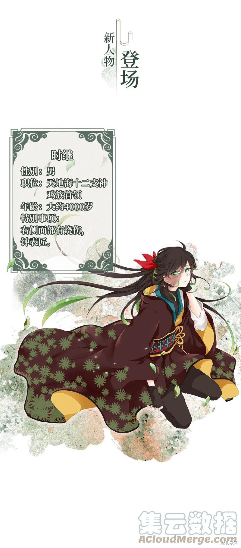第141话