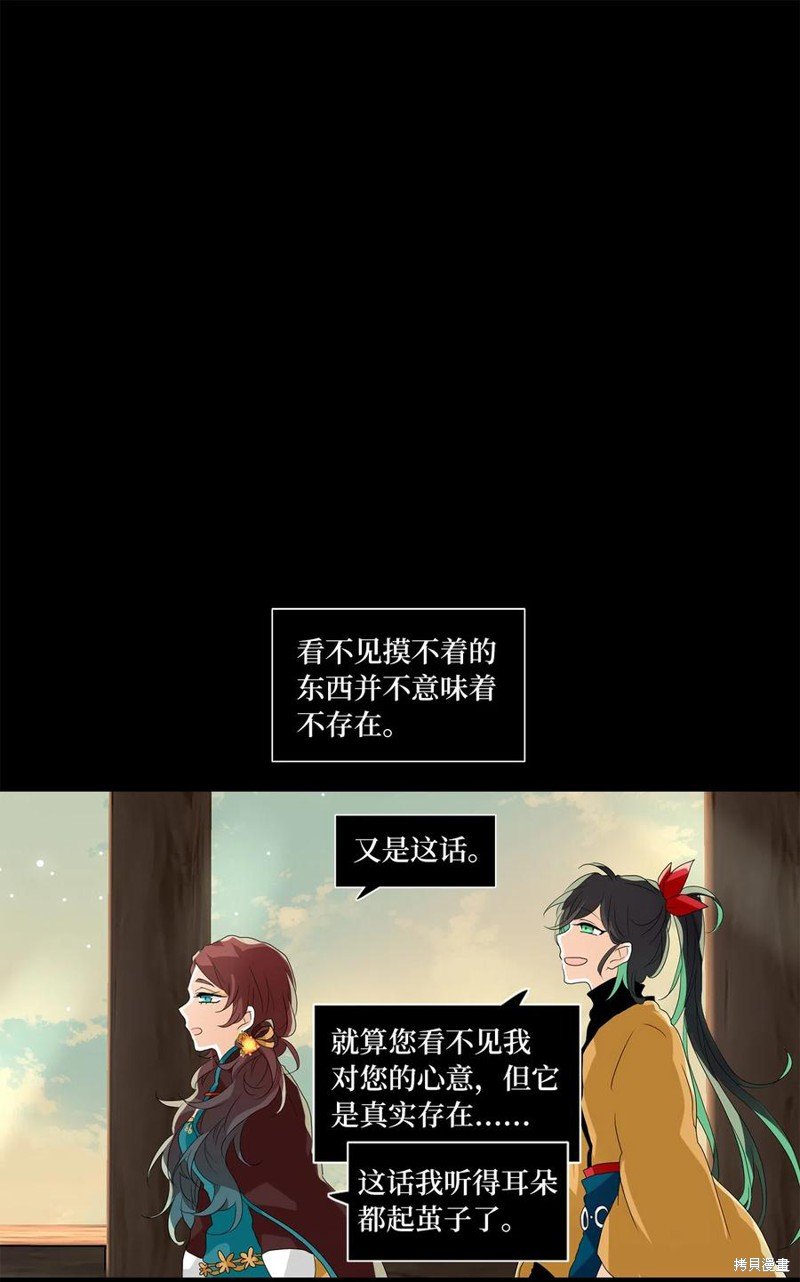 第142话