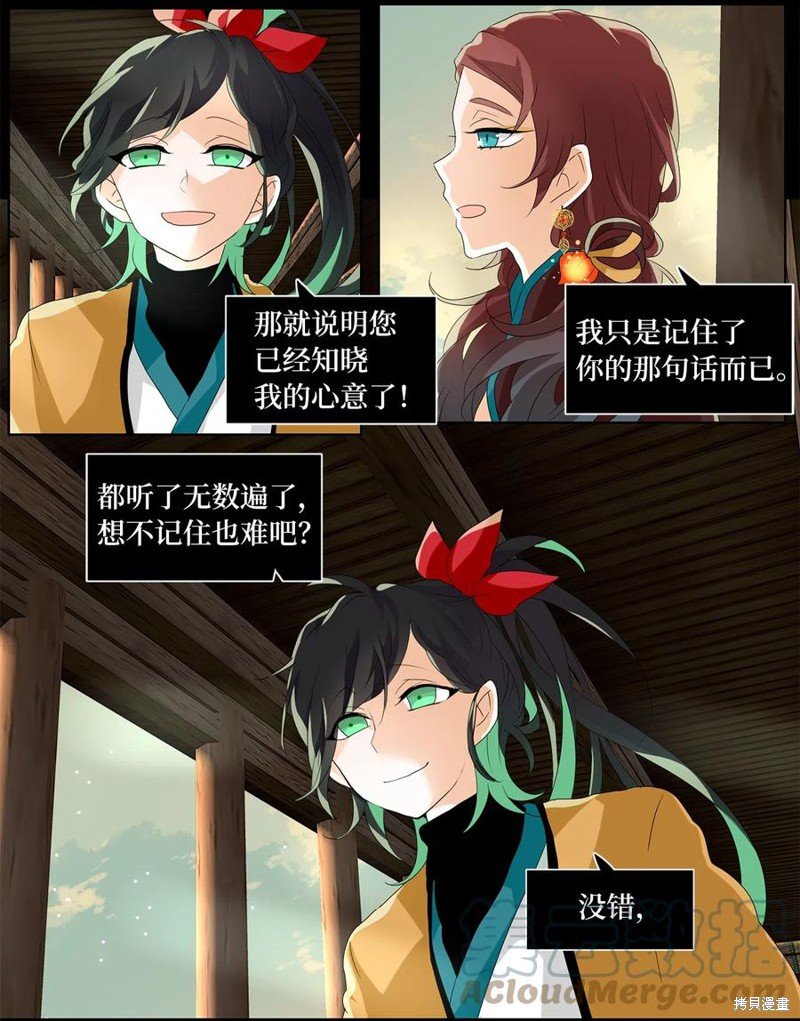 第142话