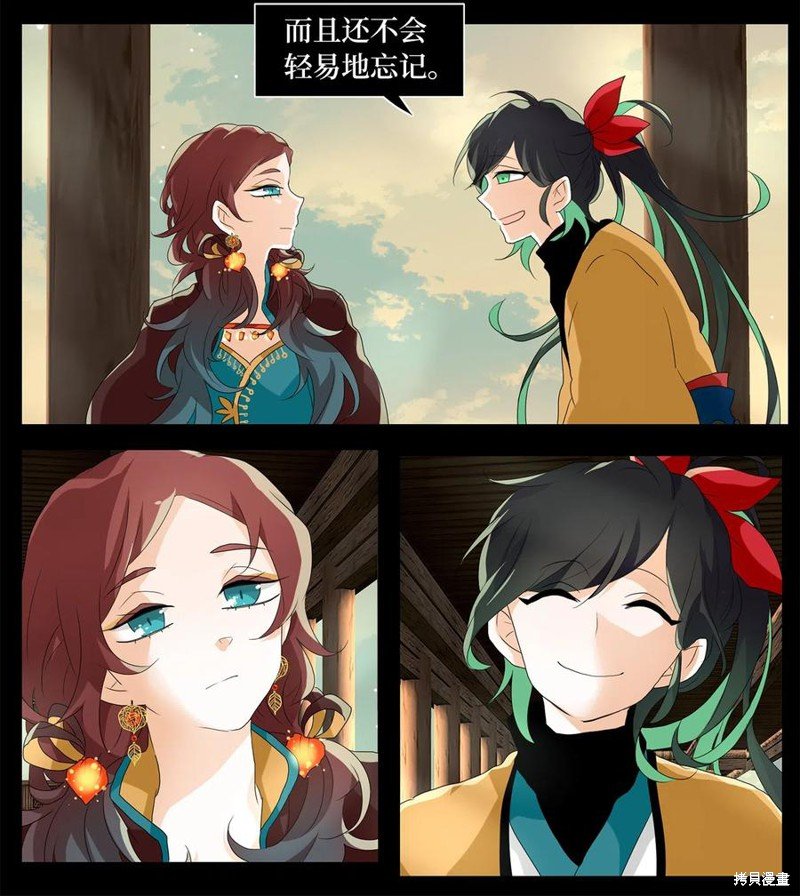 第142话