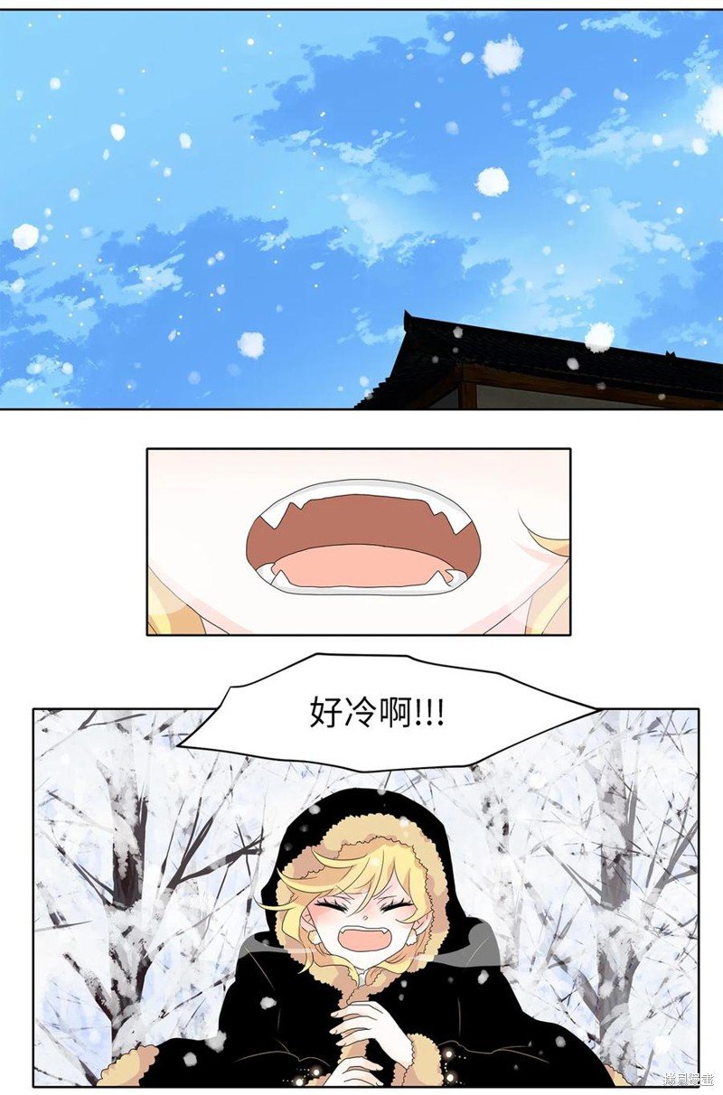 第142话