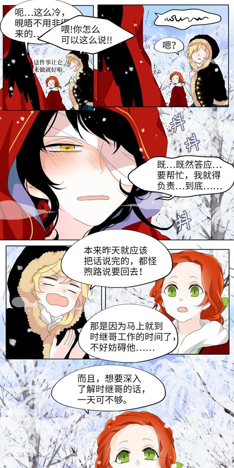 第142话