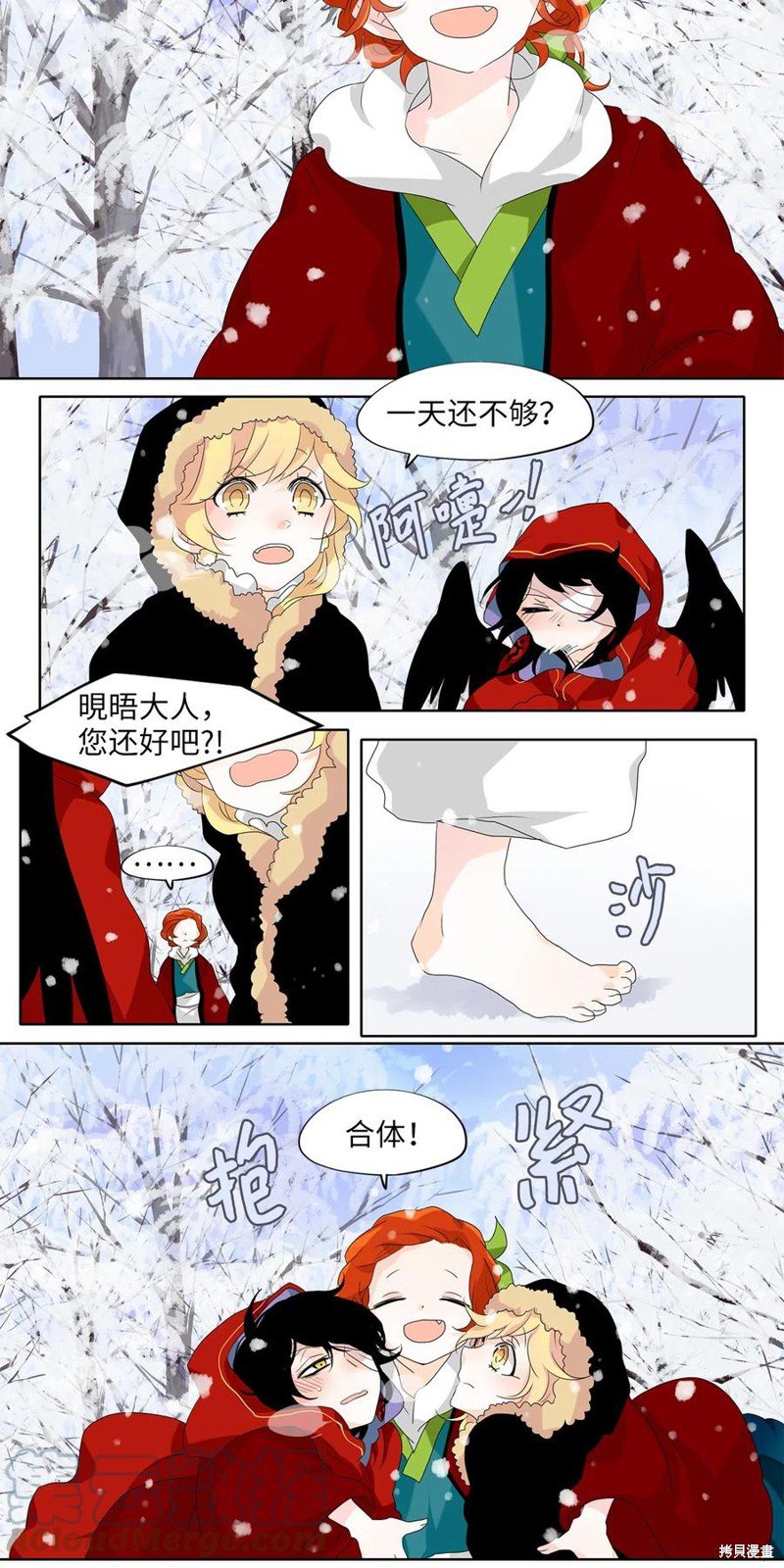 第142话