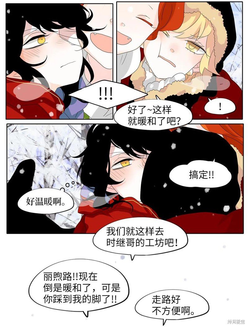 第142话