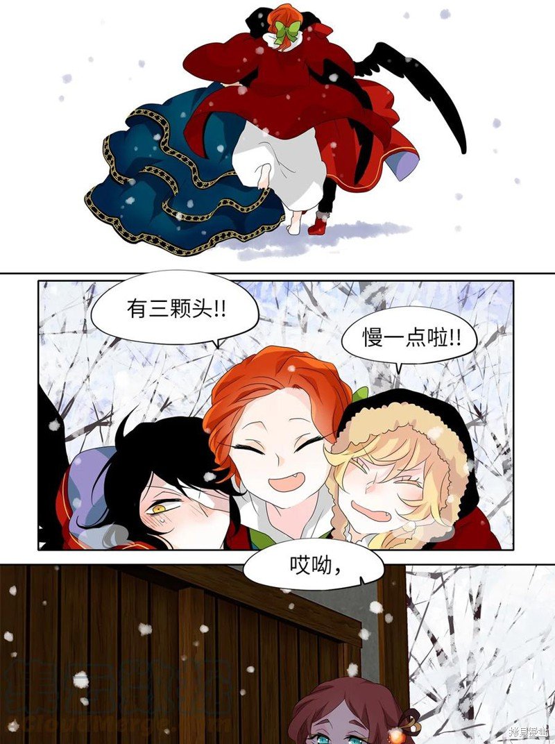 第142话