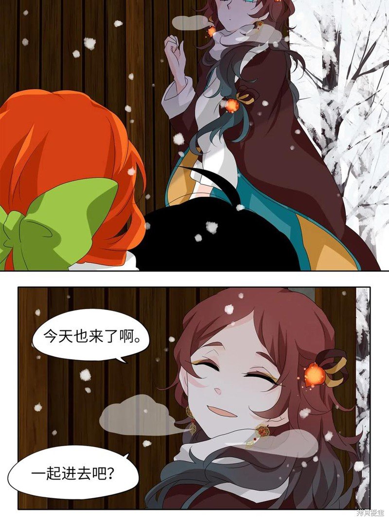 第142话