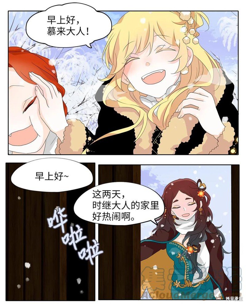 第142话