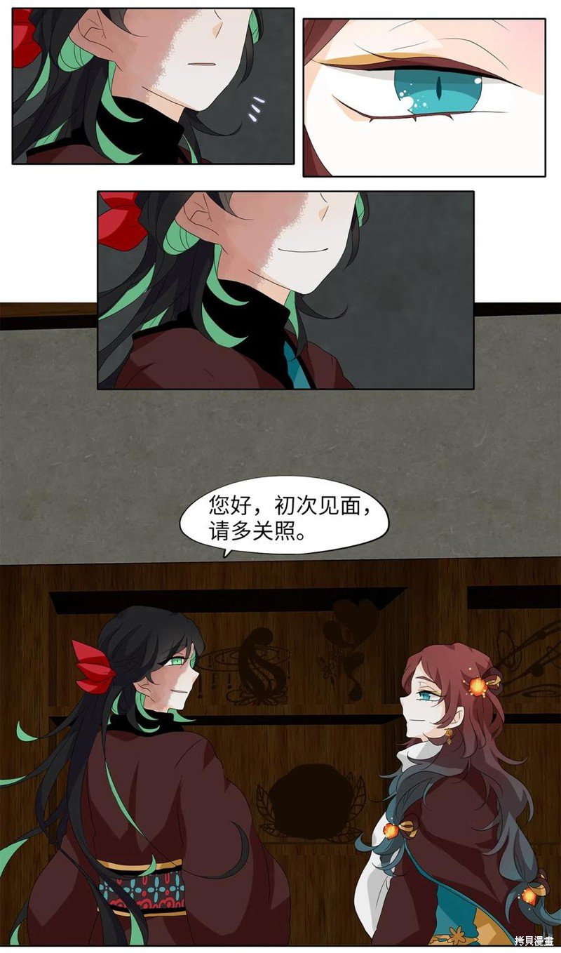 第142话