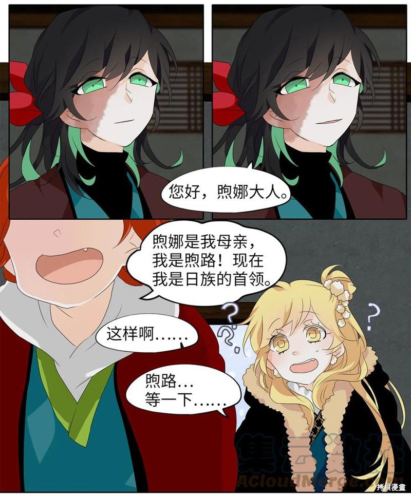 第142话