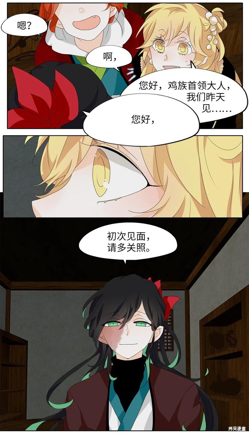第142话