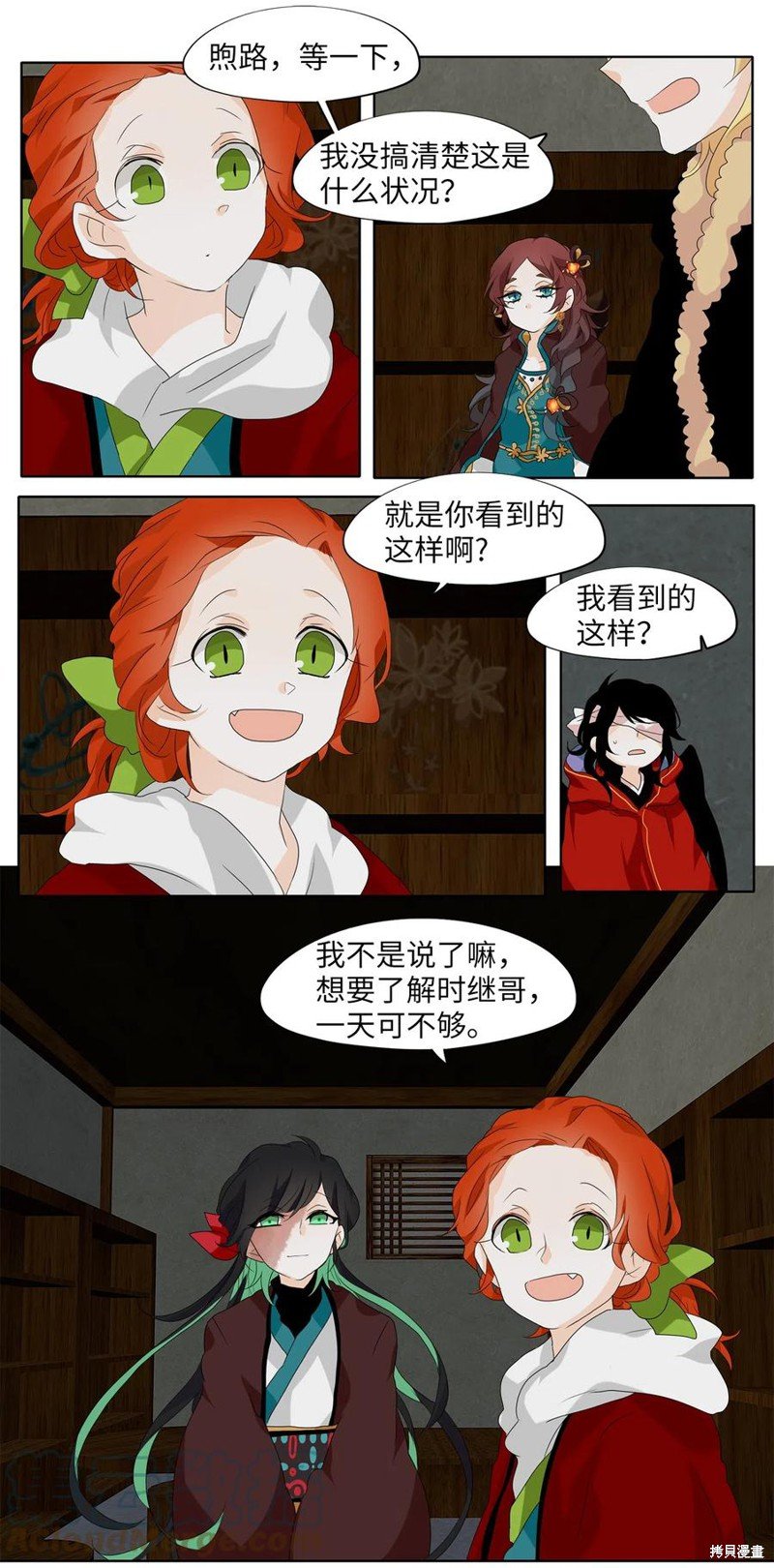 第142话