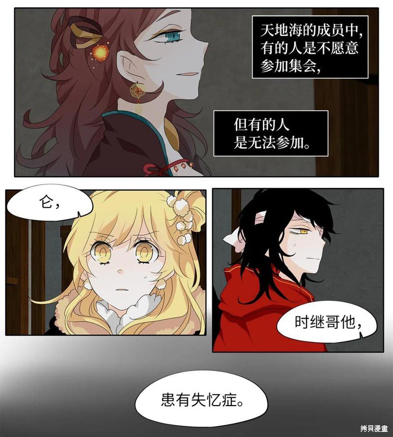 第142话