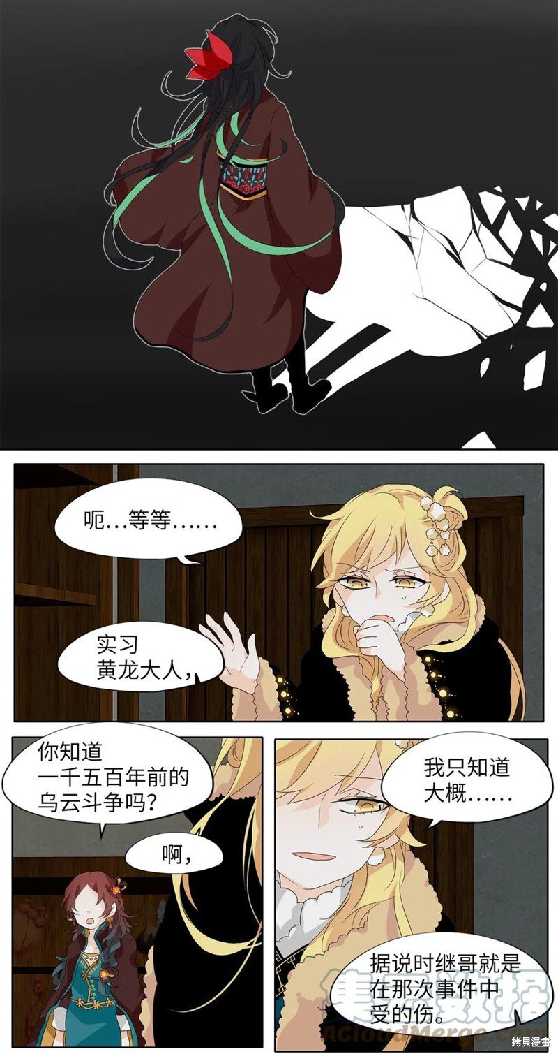 第142话