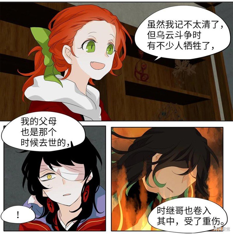 第142话