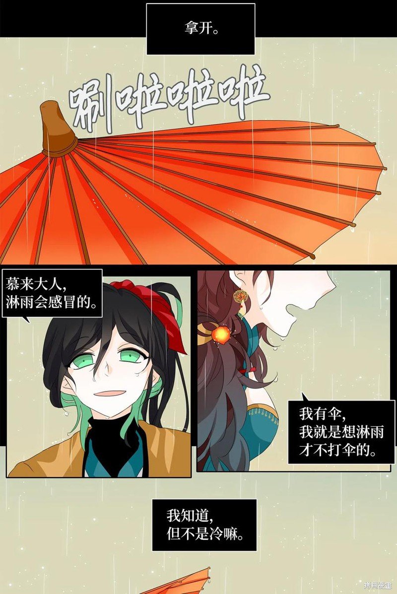 第143话