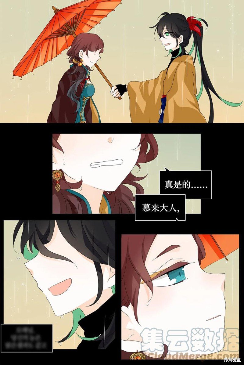 第143话
