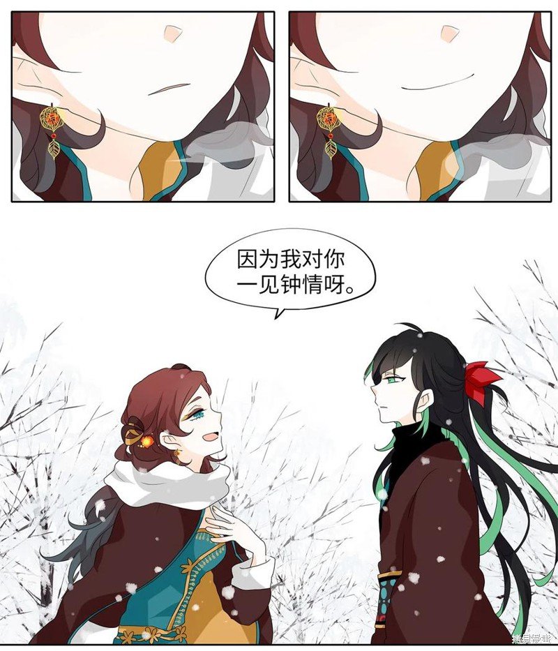 第143话