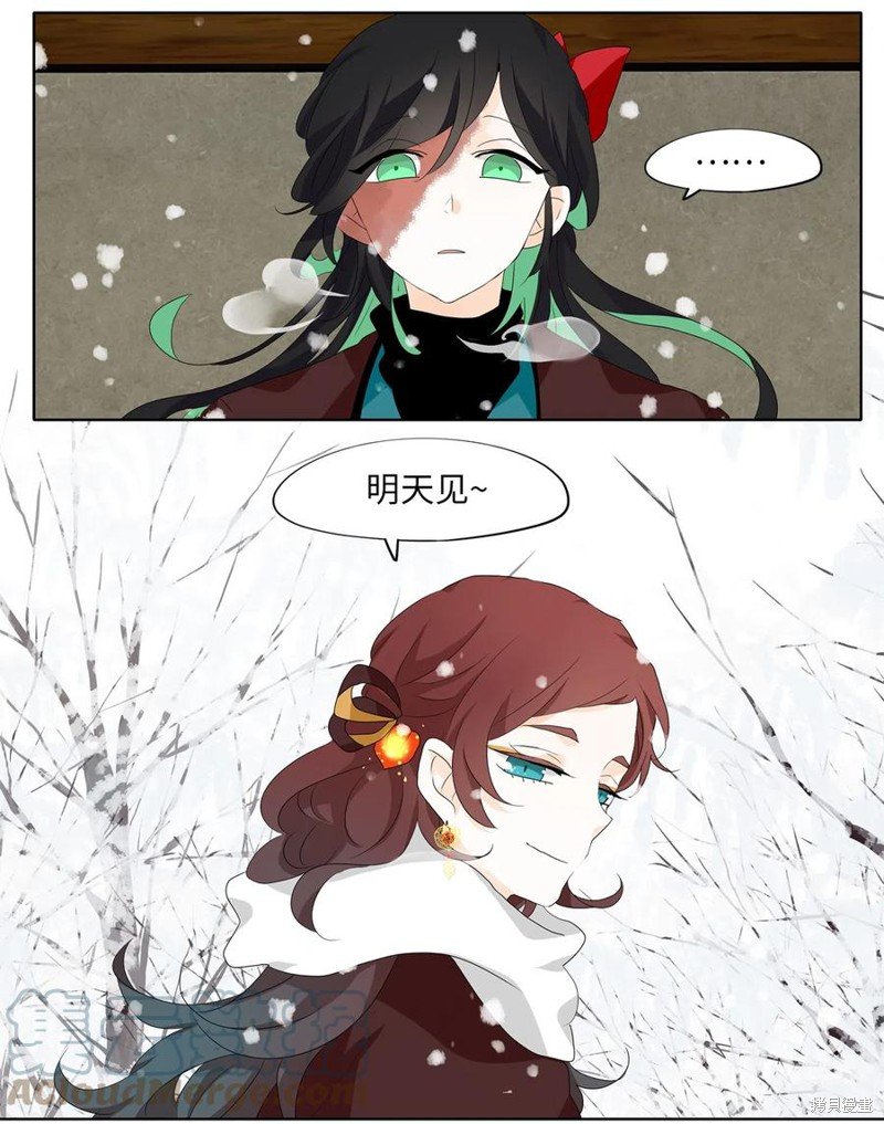 第143话