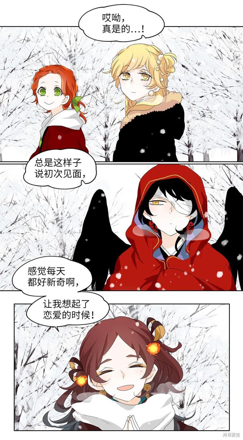 第143话