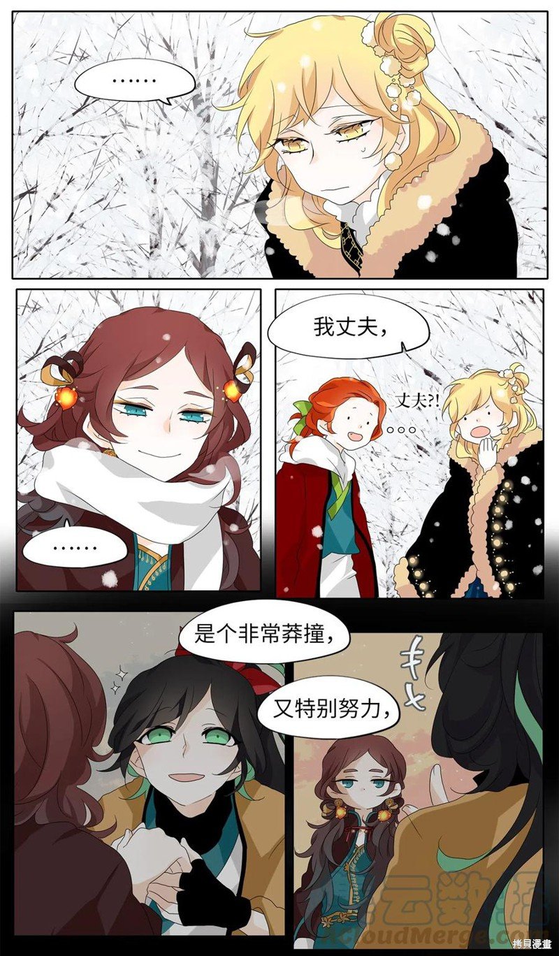 第143话