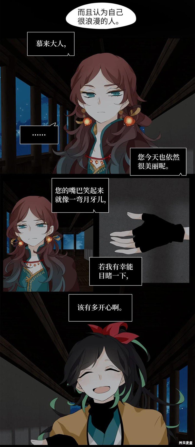 第143话
