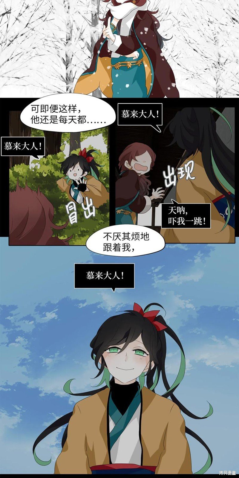 第143话