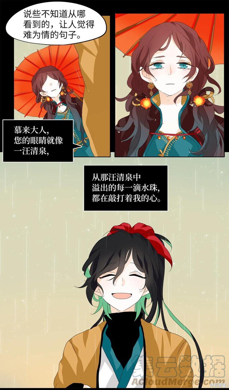 第143话