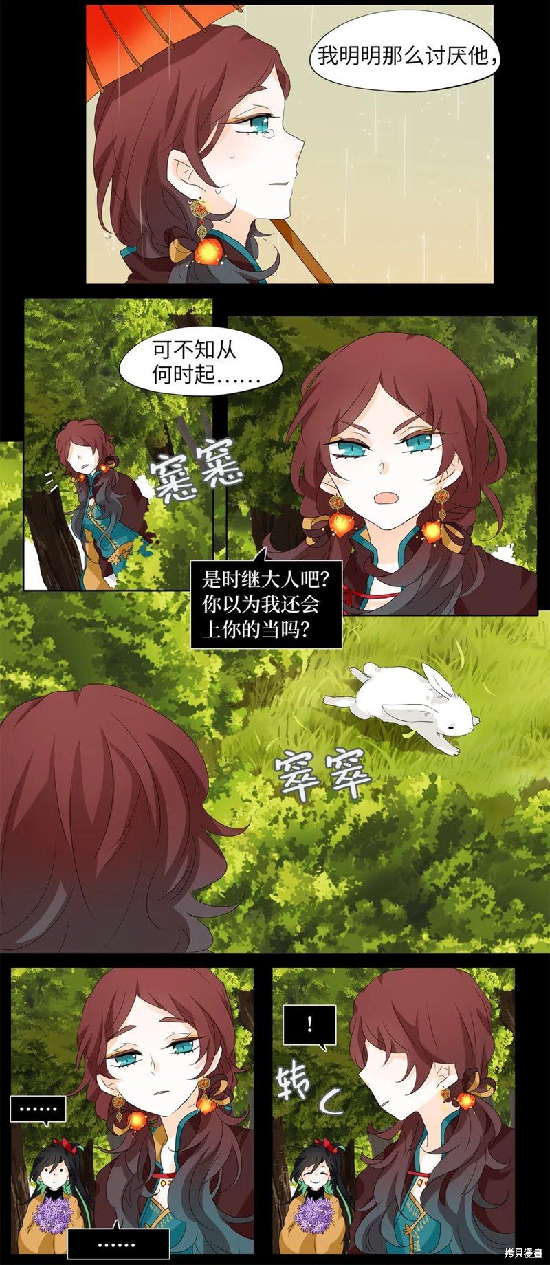 第143话