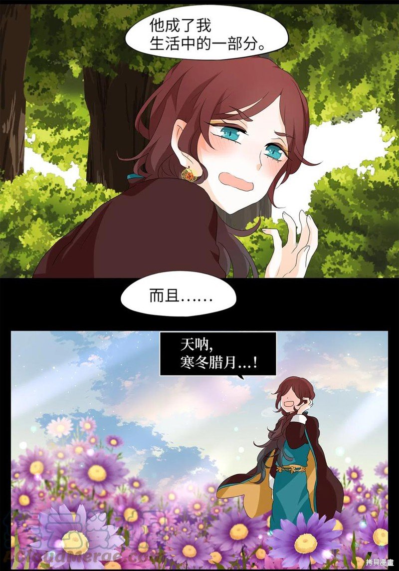 第143话