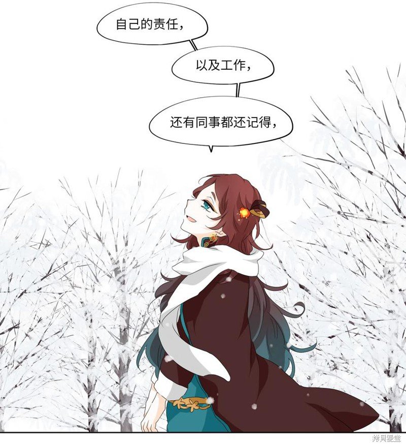 第143话