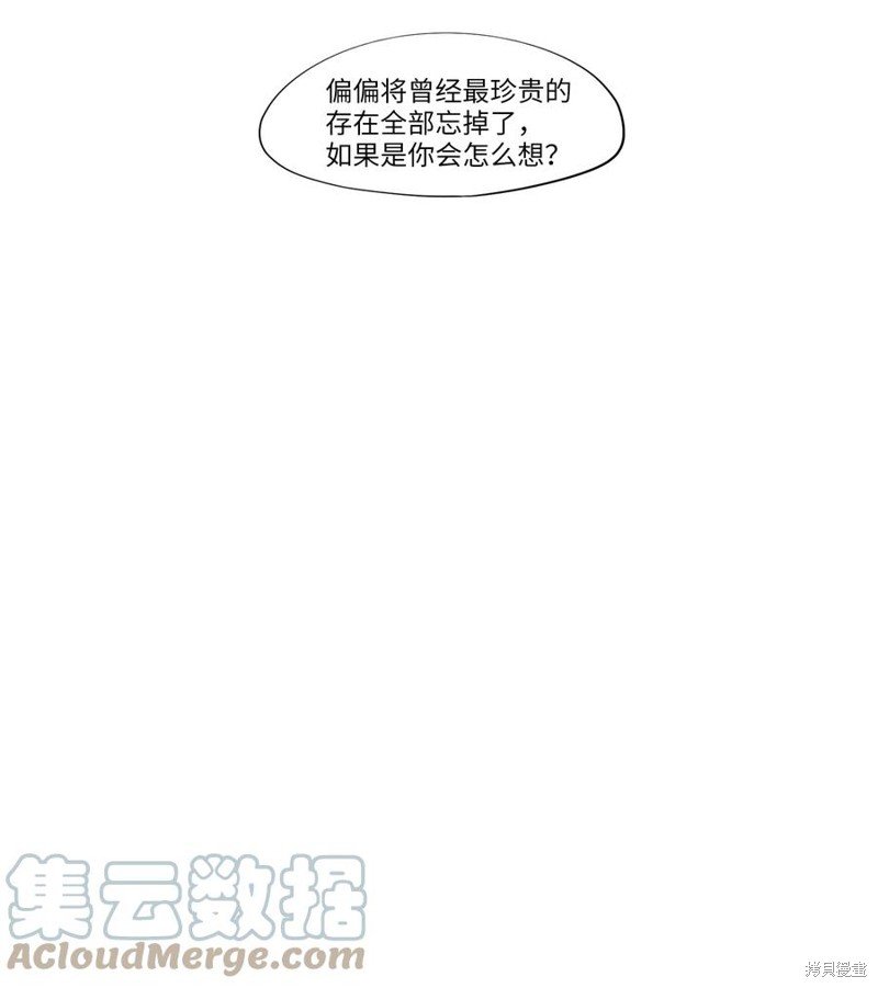 第143话
