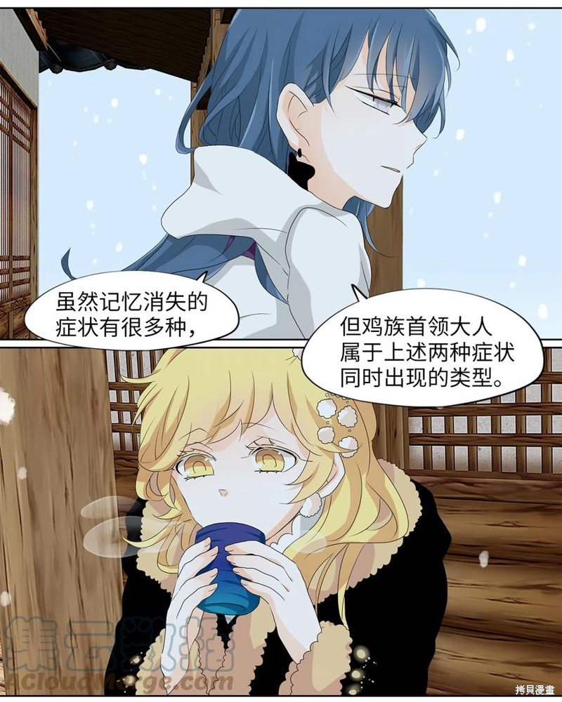 第144话