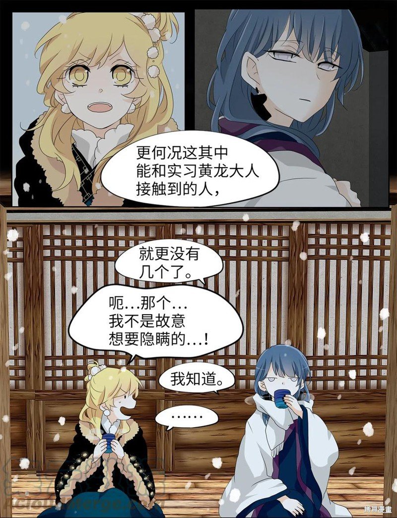 第144话