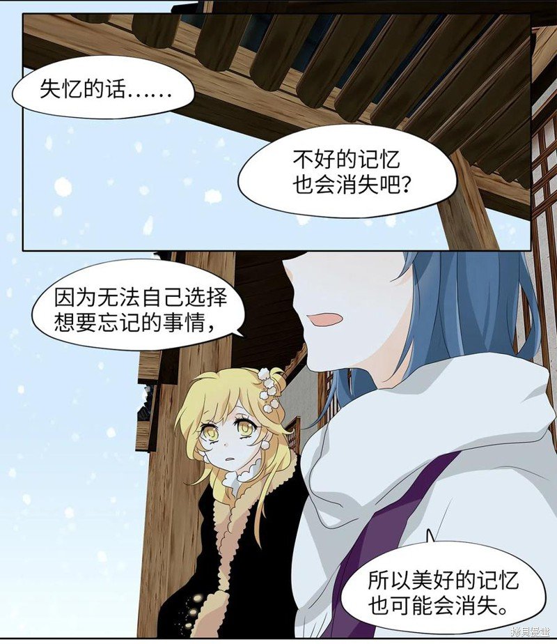 第144话