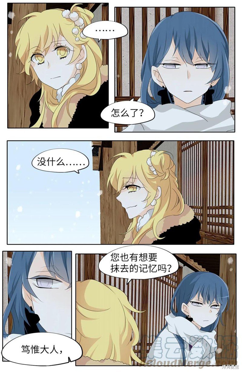 第144话