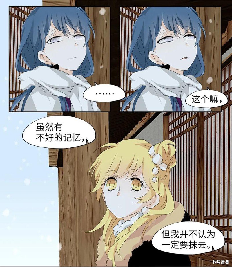 第144话
