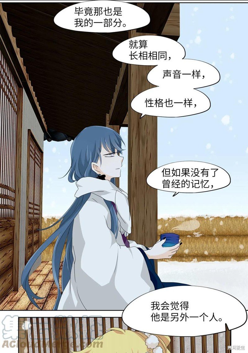 第144话