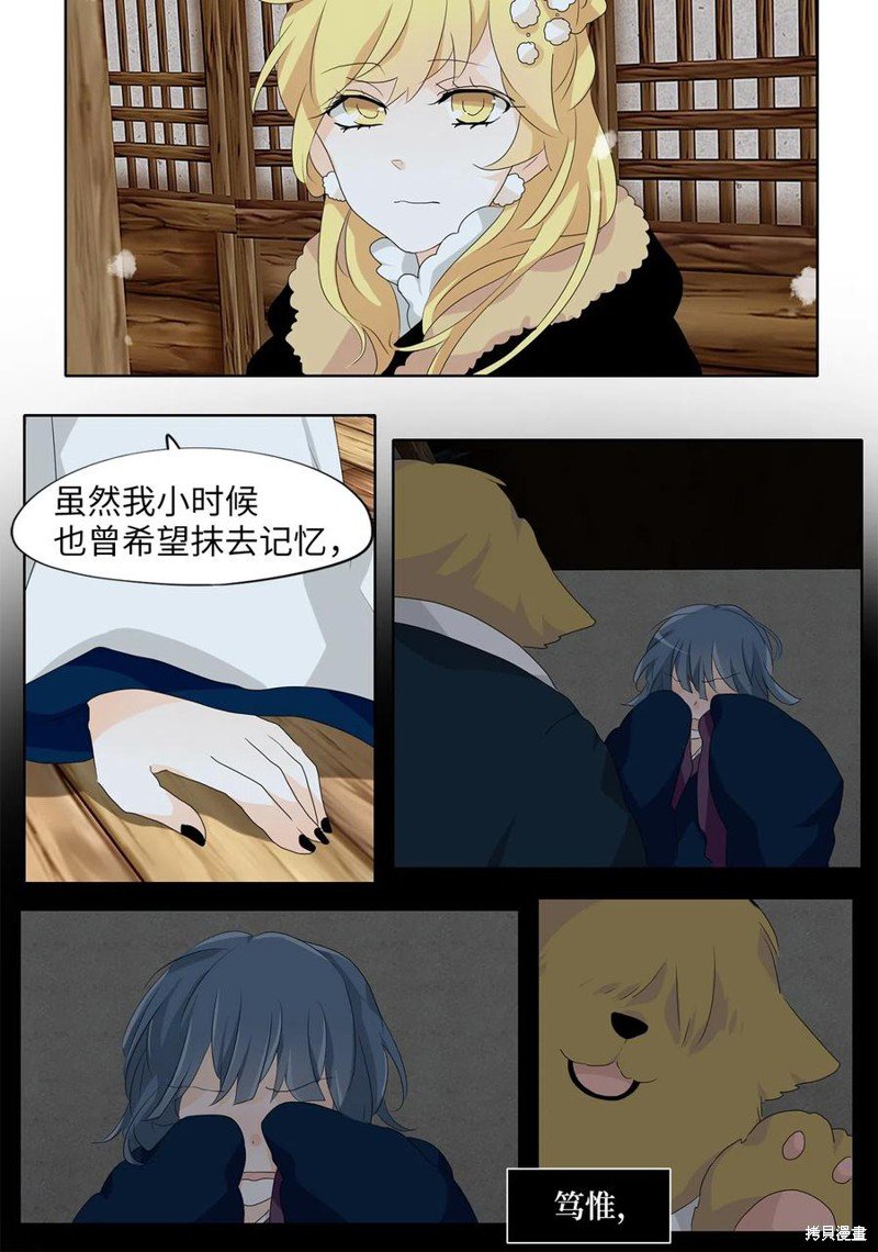 第144话