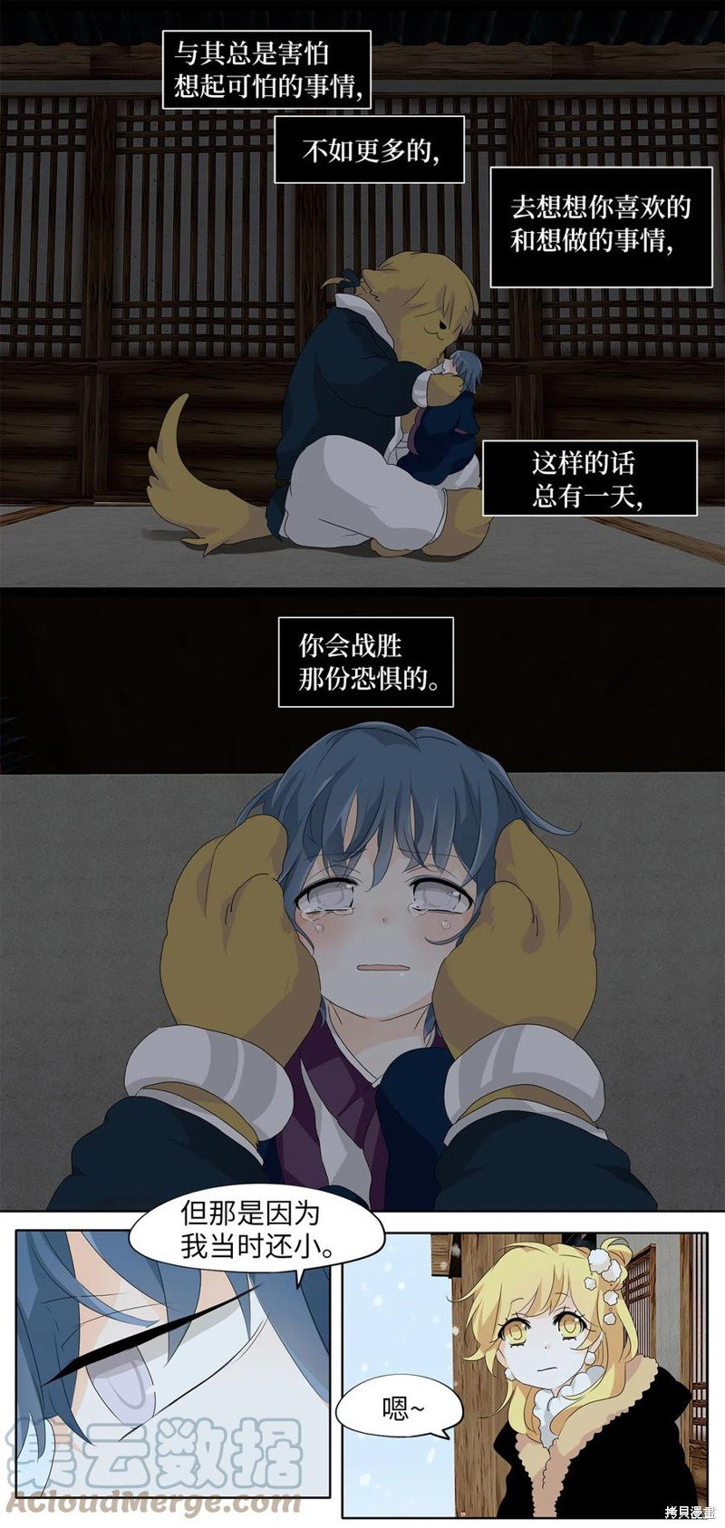 第144话