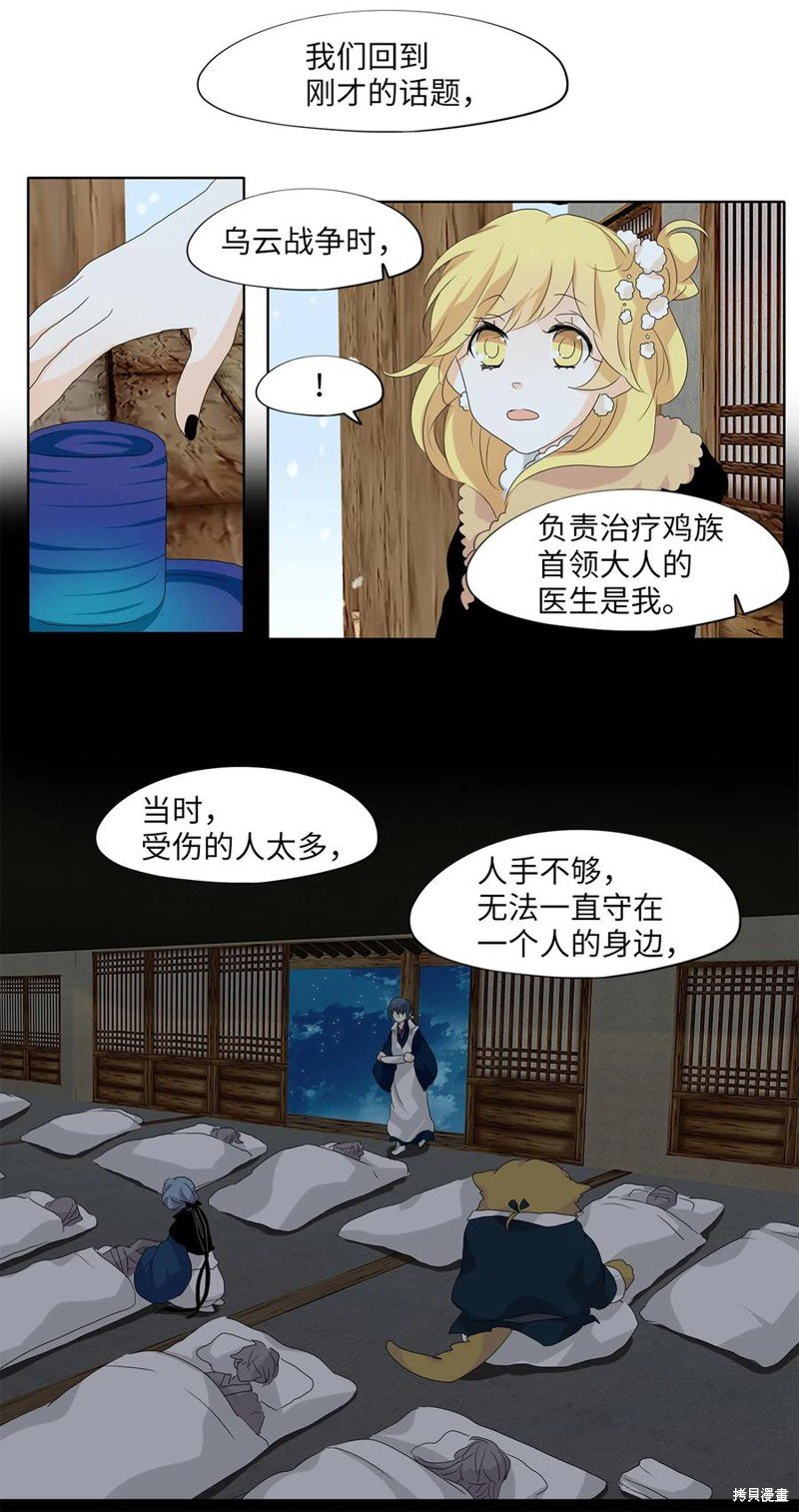 第144话